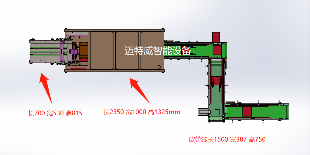 中空板紙盒全自動(dòng)折盒機(jī)包裝線圖紙